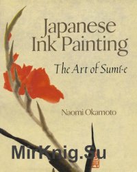 Japanese Ink Painting. The Art of Sumi-e - 1995
