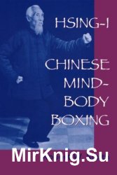 Chinese Mind-body Boxing