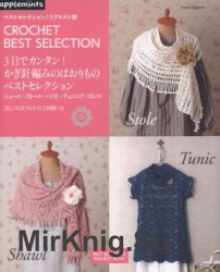 Asahi Original. Crochet Best Selection - 2012