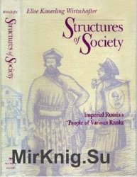 Structures of Society: Imperial Russia's People of Various Ranks