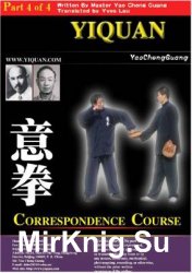 Yiquan Correspondence course 4
