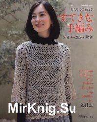 Let's Knit Series - Beautiful Hand Knitting 2019-2020 Autumn / Winter