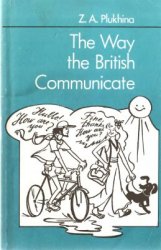 The Way the British Communicate.   
