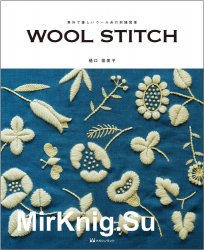 Wool Stitch