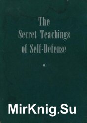 The Secret Teachings of Self-Defense Jujutsu...Of the Yamato School