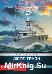 Navygaming 2019-04 (33)