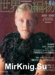 Let's knit series 2001-2002. Autumn & Winter