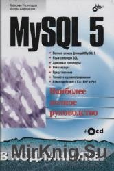 MySQL 5.  