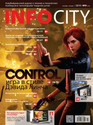 InfoCity 9 2019