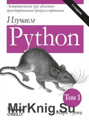  Python. 5-  (+ code)