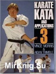 Karate Kata and Applications 3