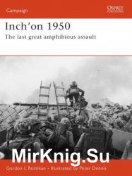 Inchon 1950: The Last Great Amphibious Assault (Osprey Campaign 162)