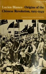 Origins of the Chinese revolution, 1915-1949