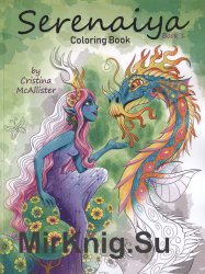 Serenaiya Coloring Book: Book 1