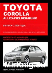 Toyota Corolla Fielder, Runx, Allex  2000 .   ,    