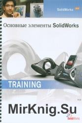   SolidWorks 2010