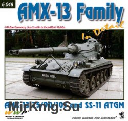 AMX-13 Family in Detail (WWP Green Present Museum Line 48)