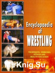 Encyclopaedia of Wrestling: Techniques, Exercises, Fitness and Health Education
