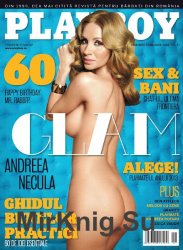 Playboy Romania - January/February 2014