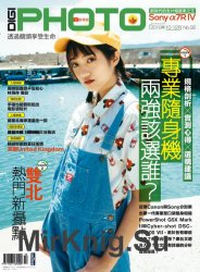 DIGI PHOTO Taiwan Issue 92 2019