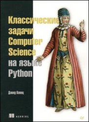   Computer Science   Python