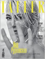 Tatler 11 2019 