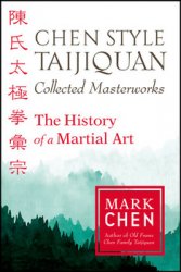 Chen Style Taijiquan Collected Masterworks: The History of a Martial Art