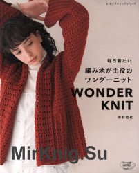 Lady Boutique Series  4878 - Wonder Knit 2019