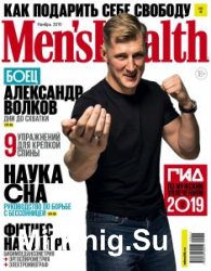 Men's Health 11 2019 