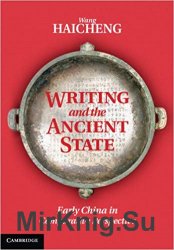 Writing and the Ancient State: Early China in Comparative Perspective