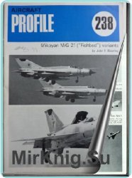 Aircraft Profile  238