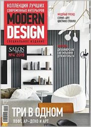 Salon De Luxe Modern 4 2019