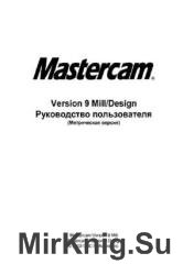 Mastercam Version 9 Mill/Design.   ( )