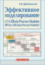    CA ERwin Process Modeler : BPwin; AllFusion Process Modeler