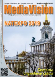 Mediavision 9 2019