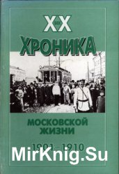 XX :   . 1901-1910 