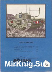 Bellona Military Vehicle Prints: series nineteen