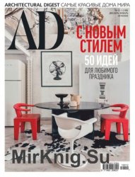 AD / Architectural Digest 12-1 2019/2020 