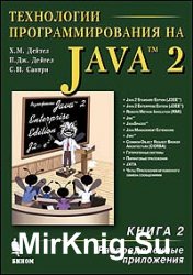    Java 2.  2.  