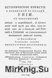        (1805)
