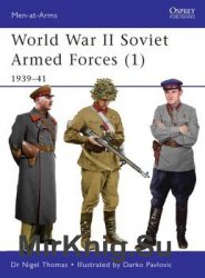 World War II Soviet Armed Forces (1): 1939-1941 (Osprey Men-at-Arms 464)