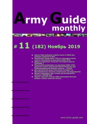 Army Guide monthly 11 2019