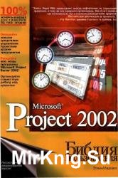 Microsoft Project 2002.  