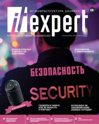 IT Expert 11 2019