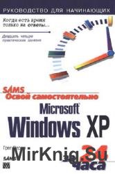   Windows XP  24 