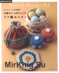 Asahi Original - Turkish Crochet Lif 2019