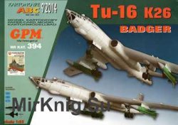 Tu-16 K26 (GPM 394)