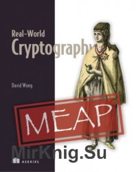 Real-World Cryptography (MEAP)