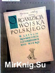 Organizacja Wojska Polskiego w latach trzydziestych i czterdziestych XVII wieku