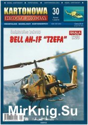Bell AH-1F TZEFA (Kartonowa Kolekcja 30)
